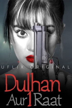 Dulhan Aur Aik Raat