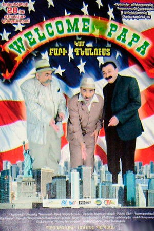 Բարի Գնալուստ