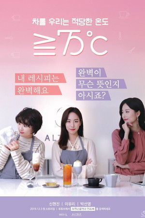 크거나 같거나 75도씨