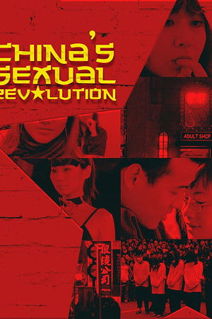 China's Sexual Revolution