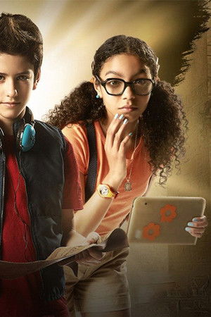 Buuu: Um Chamado para a Aventura