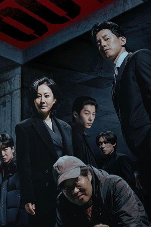 노 웨이 아웃: 더 룰렛