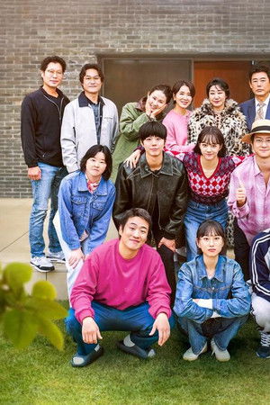 응답하라 1988 10주년