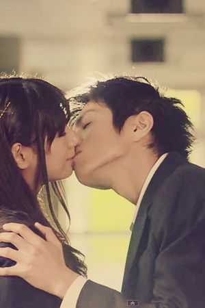 山田くんと7人の魔女