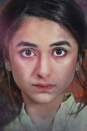 ڈرسی جاتی ہے صلہ