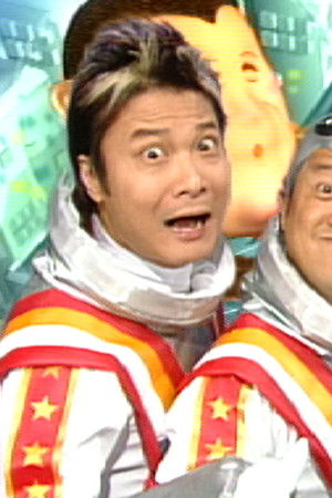 宇宙無敵獎門人