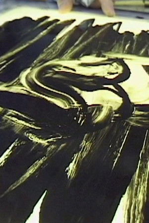 Good to Pull (Bon a Tirer)