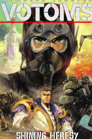 Sōkō Kihei Botomuzu Kakuyakutaruitan