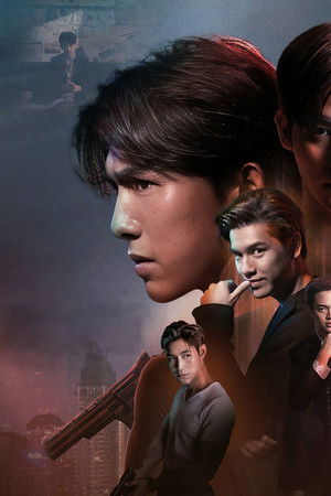 ตรวนธรณี