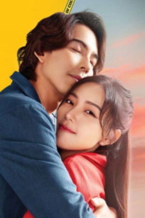 โคตรปลอม