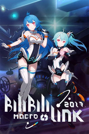 BILIBILI MACRO LINK 2017