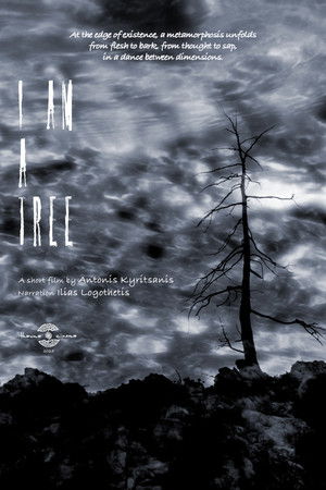 Είμαι Ένα Δέντρο