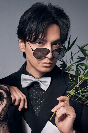 パンダより恋が苦手な私たち