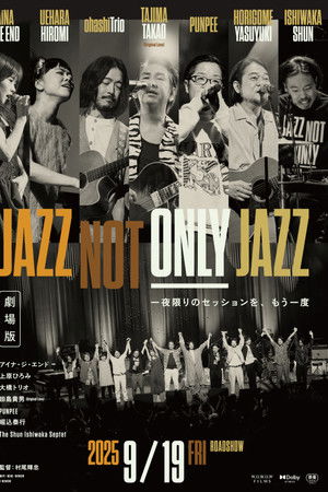 劇場版「JAZZ NOT ONLY JAZZ」
