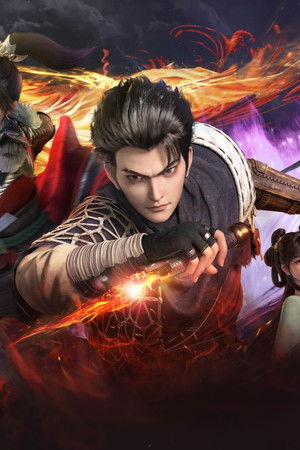 金吾卫之风起金陵