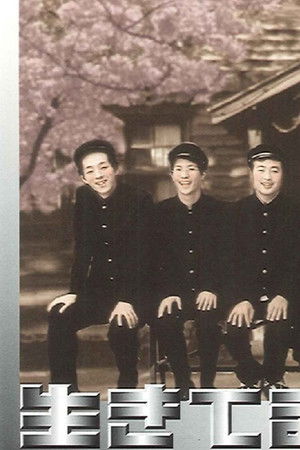 大人計画「生きてるし死んでるし」