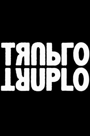 Truplo