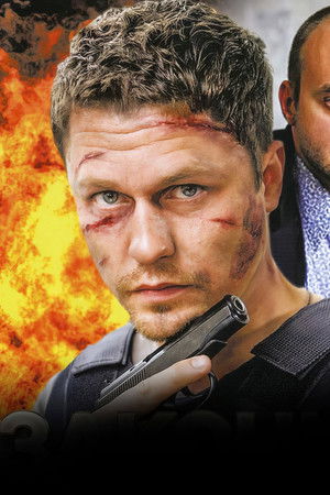 Законы улиц