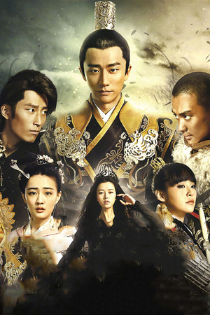 九州·海上牧云记