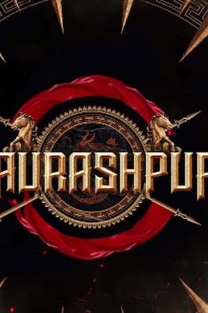 पौरशपुर