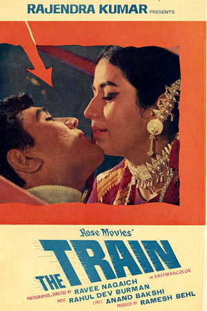 दि ट्रेन