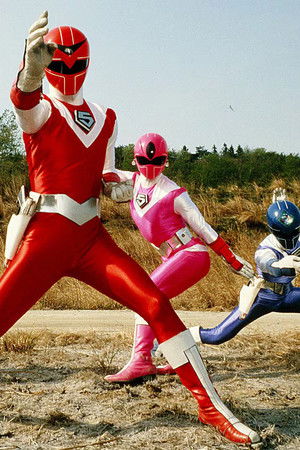 光戦隊マスクマン