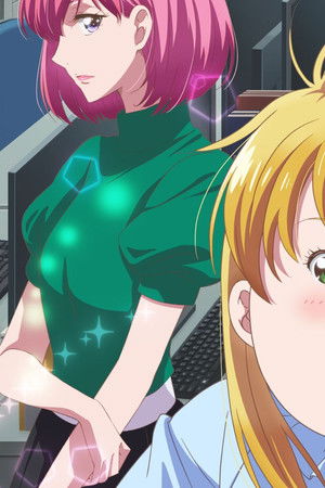 デブとラブと過ちと!