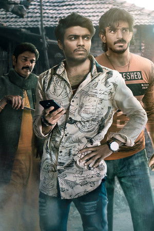 Jamtara – Sabka Number Ayega