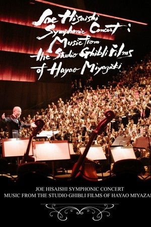 久石譲 in パリ「ナウシカ」から「風立ちぬ」まで宮崎駿作品演奏会