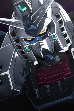 機動戦士ガンダム サンダーボルト