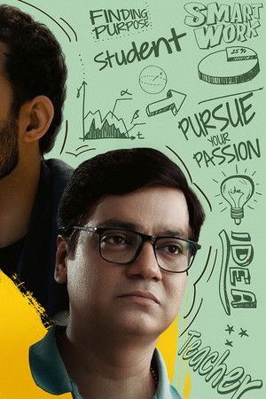 13th: Some Lessons Aren't Taught in Classrooms