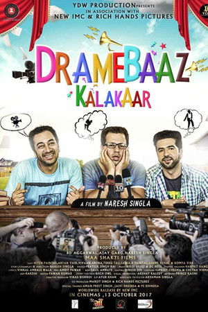 Dramebaaz Kalakaar
