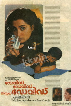 David David Mr. David