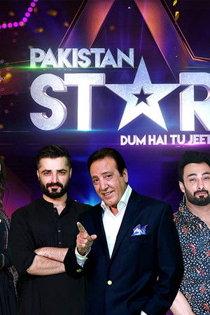 Pakistan Star