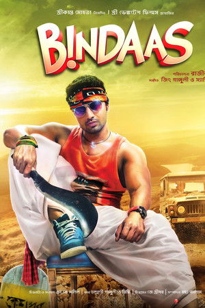 বিন্দাস