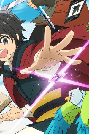 ヘルモード ～やり込み好きのゲーマーは廃設定の異世界で無双する～ はじまりの召喚士