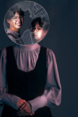 家政婦クロミは腐った家族を許さない