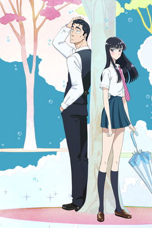 恋は雨上がりのように