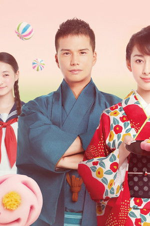 福家堂本舗-KYOTO LOVE STORY-