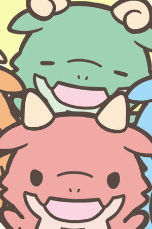 かいじゅうせかいせいふく