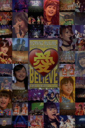 モーニング娘。 コンサートツアー 2011秋 Solo 新垣里沙 愛 BELIEVE 〜高橋愛 卒業記念スペシャル〜