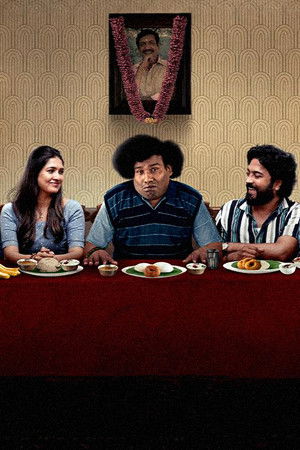 சட்னி சாம்பார்