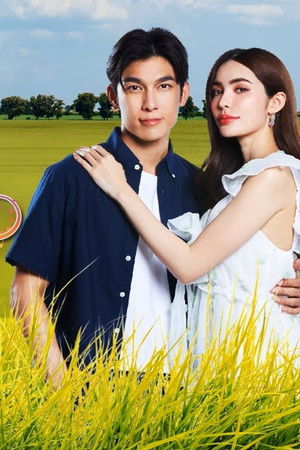 มนต์รักลูกทุ่ ง๒๕๖๗