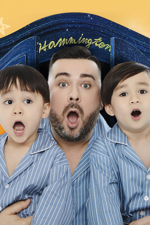 해밍턴家 꿈의 옷장