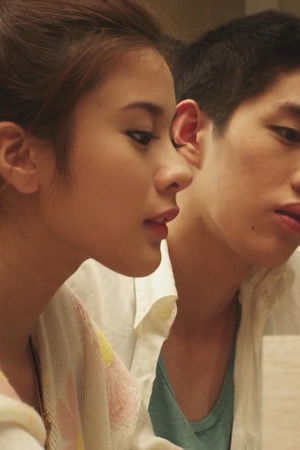 ใจว้าวุ่น ลุ้นรสเลิฟ