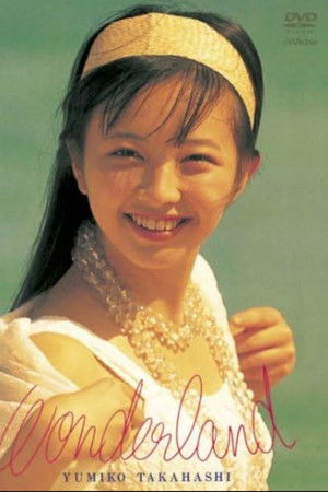 Yumiko Takahashi - Wonderland