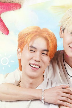 ฉันนี่แหละนายอาทิตย์