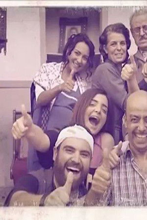 الحقائب (ضبو الشناتي)