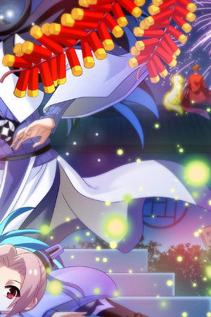 我家大师兄脑子有坑