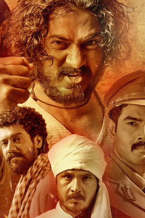 ରକ୍ତତୀର୍ଥ